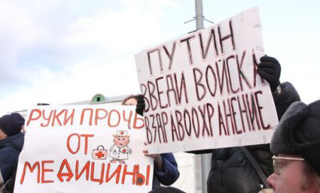 «За право на життя!»: військові авантюри кремлівського бандита Путіна