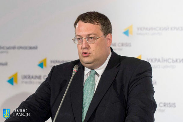 Геращенко заявил, что из аэропорта Фирташ отправится в СИЗО