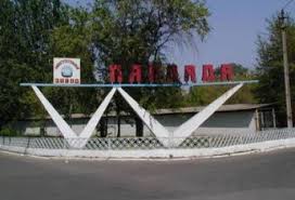 Военная прокуратура помешала Кабмину продать уникальный оборонный завод