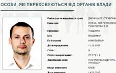 Міліція оголосила у розшук активіста, який бореться із незаконною забудовою Києва