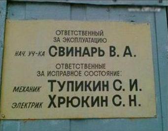 Проектировщики энергомоста в Крым обманули самого Путина и крымчан