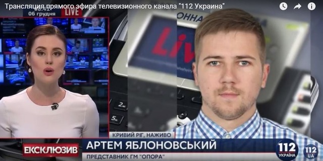 Голова ТВК Кривого Рогу ігнорує важливі засідання комісії, - "Опора"