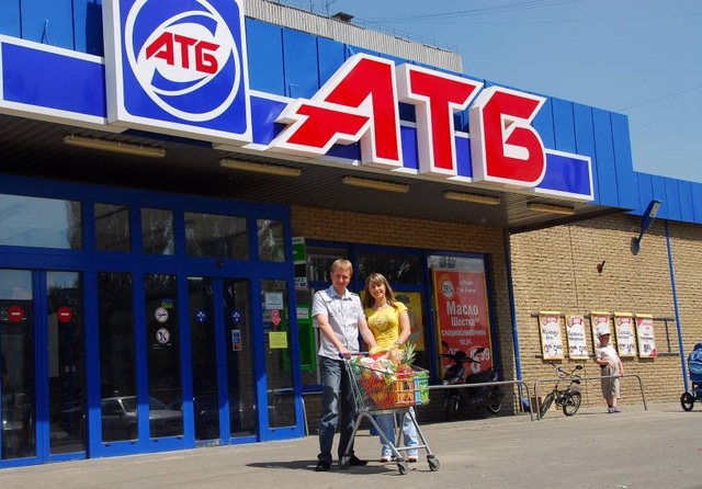 "АТБ-Маркет" пытается заморозить дело о задолженности