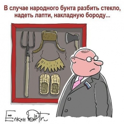Черная метка для банкиров-банкротов или где работают руководители лопнувших банков