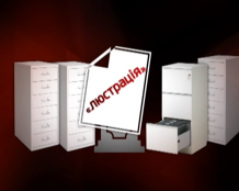 Самые популярные схемы для уклонения от люстрации коррумпированными чиновниками (видео)