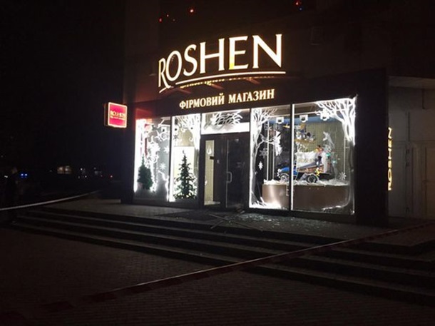     Roshen  