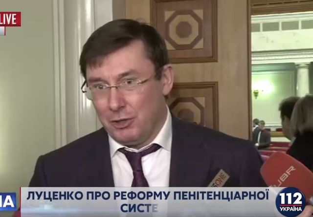 Амнистию в 2015 году необходимо применить к участникам АТО, - Луценко