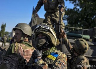 Українські військові зазнали втрат у боях під Донецьком