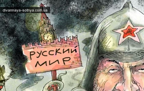 Колишні КВНщики висміяли «русский мир» (відео)