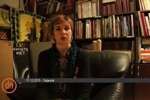 "Моторола - герой": Харьков посетила поэтесса, поддерживающая "ЛНР"