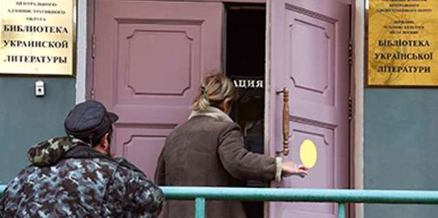 В Москве прошли обыски у сотрудников Библиотеки украинской литературы