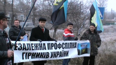 Незалежні профспілки перекривали автотрасу Київ-Донецьк (ФОТО)