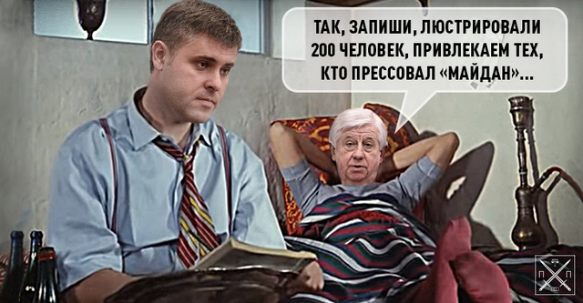 КАК ВЫГЛЯДИТ НА ПРАКТИКЕ «ЧИСТКА» ПРОКУРАТУРЫ СПУСТЯ ГОД ПОСЛЕ ЕЁ НАЧАЛА