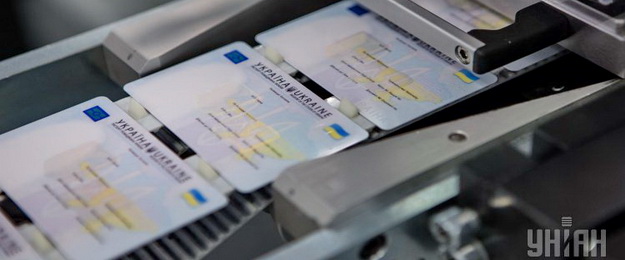 Два кроки від безвізового режиму – чому Єврокомісія скасувала "безвізову доповідь"