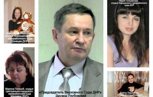 В розыск объявлено еще 6 "судей ДНР" – Аброськин