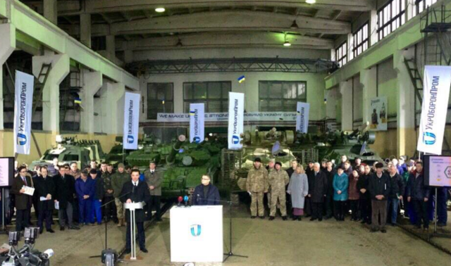 УКРОБОРОНПРОМ» ВИРОБИВ РЕКОРДНУ КІЛЬКІСТЬ ТЕХНІКИ І ОЗБРОЄННЯ У 2015 РОЦІ