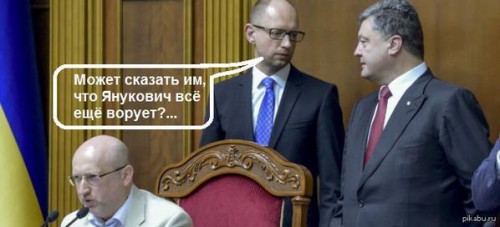 Владимиру Парасюку предлагали 10 млн за поддержку бюджета Яценюка. Подробности. Видео