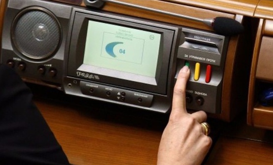В Верховной Раде голосовали за бюджет дубликатами карточек депутатов