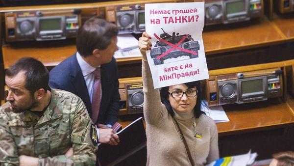 МинСтець, хай тобі грець!