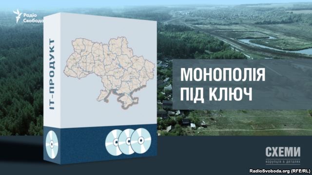 Монополія під ключ: як приватники заробляють на нотаруісах (розслідування)