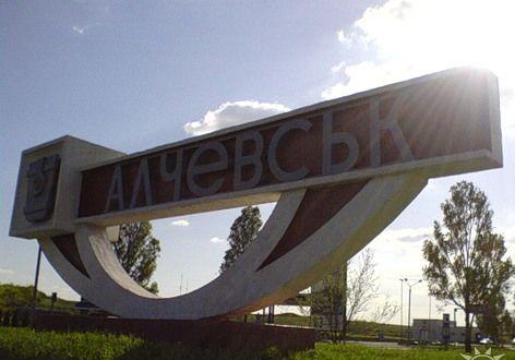 В Алчевске боевики блокируют отгрузку с меткомбината из-за неуплаты налогов