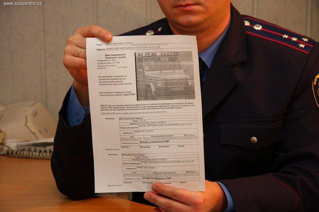 За какие нарушения водителям отправят «письма счастья»?