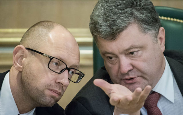 Тотальна зрада. 13 вчинків влади, які українці вважали зрадою у 2015 році