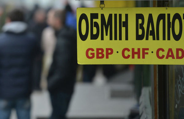 Украинские обменники уходят в «тень»