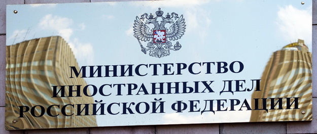 Підсумок 2015 року: чому і як зламалася стратегія зовнішньої політики РФ