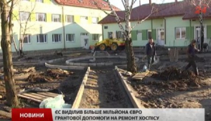 Закарпатье прогремело на всю страну: куда делись 750 тысяч евро ЕС?