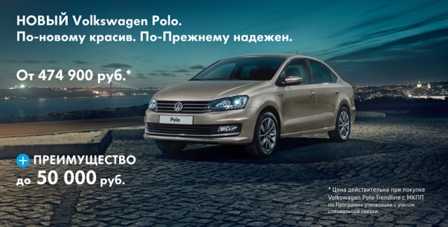 Мировые автомобильные компании также признали Крым российским