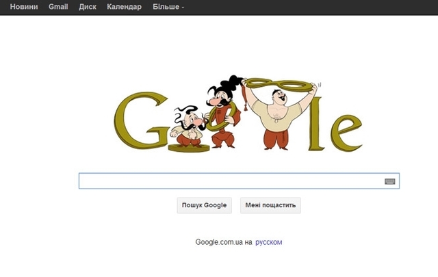 Від сьогодні голосовий пошук Google знає українську