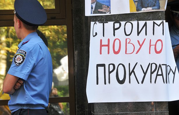 Прокурорский провал: что мы получили в результате нынешних изменений в прокуратуре?