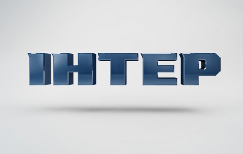 Всі передачі "Інтера" так чи інакше пропагують "рускій мір"