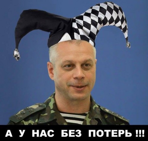 Нелюстрований речник АТО Андрій Лисенко був прес-секратерем Януковича