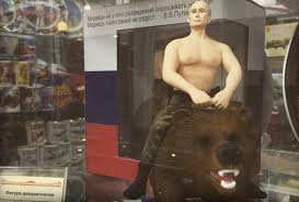 В Центральном музее ВОВ на Поклонной горе продают полуголого Путина на медведе