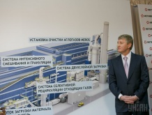 Суд полностью снял аресты со счетов и газа компании Ахметова