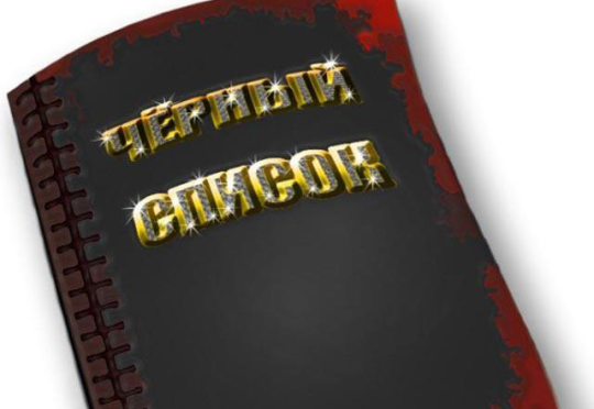 Суд потребовал от Минкульта обосновать свои "черные списки" российских актеров