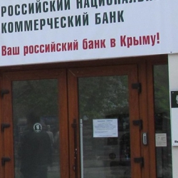 Крупнейший банк Крыма перешел в собственность России