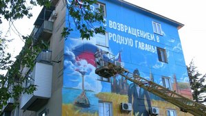 Жителям Урала из своего кармана придется заплатить 10 млрд за свет в Крыму