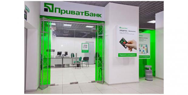 Шахраї вигадали новий спосіб знімати гроші з карток клієнтів ПриватБанку