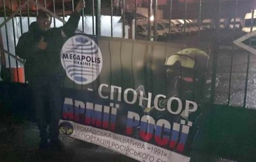 Блокада "Мегаполісу": перша тактична перемога у війні проти російського окупаційного бізнесу