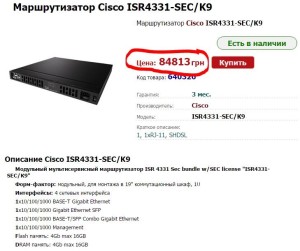 Фіскали купили техніки на 2 мільйони з переплатою у колишньої фірми оточення Захарченка