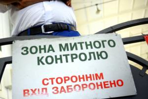 Одесская таможня «прогорит» на собственной системе?