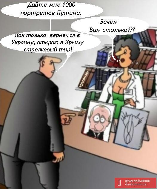 Жизнь на Крыме стала похожа на сказку — чем дальше, тем страшнее