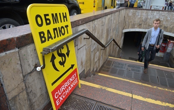 В Нацбанке объяснили скачок доллара праздниками