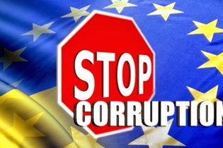Украина заняла позорное место в рейтинге коррупции