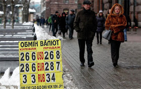 Три месяца на спасение: куда движется курс гривны