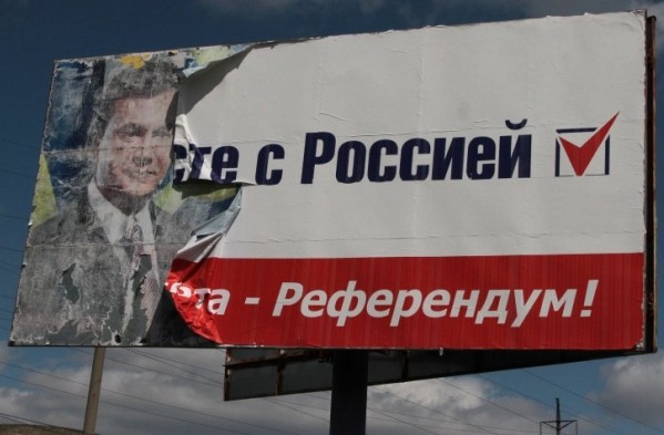 «Регионалы» продолжают править в оккупированном Крыму