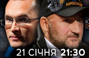 Мочанов и Бутусов стали ведущими на канале Шустера